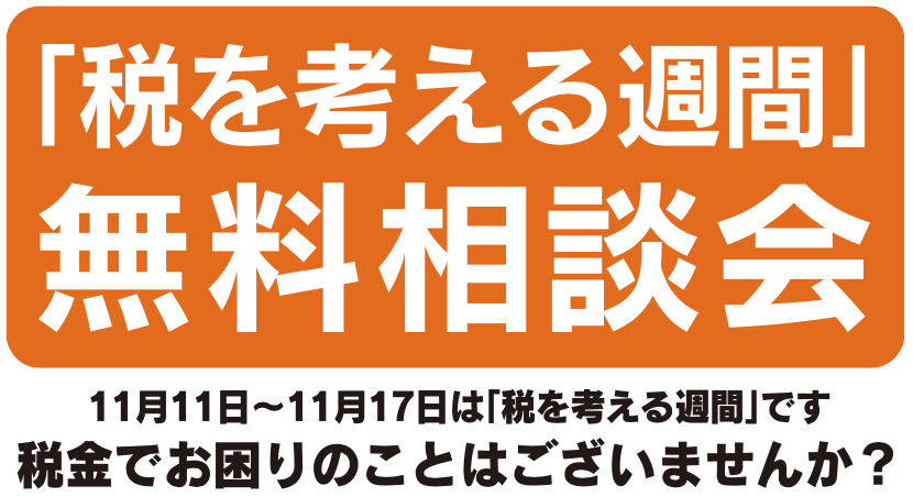 placeholder image wide